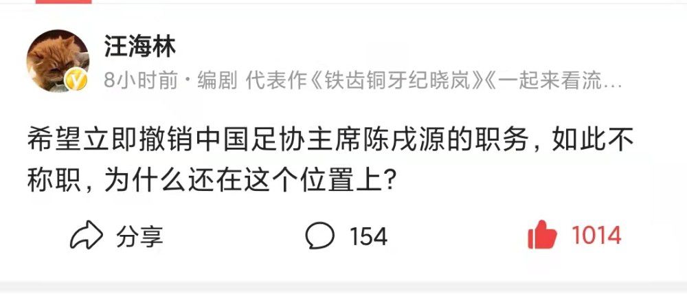 “在我和他第一次见面时，我当时已经收拾好了行囊，准备踏上离开的飞机了，当时我的身心都已经准备离开球队了，看到他时我跟他说：我只有离队这一条路了。